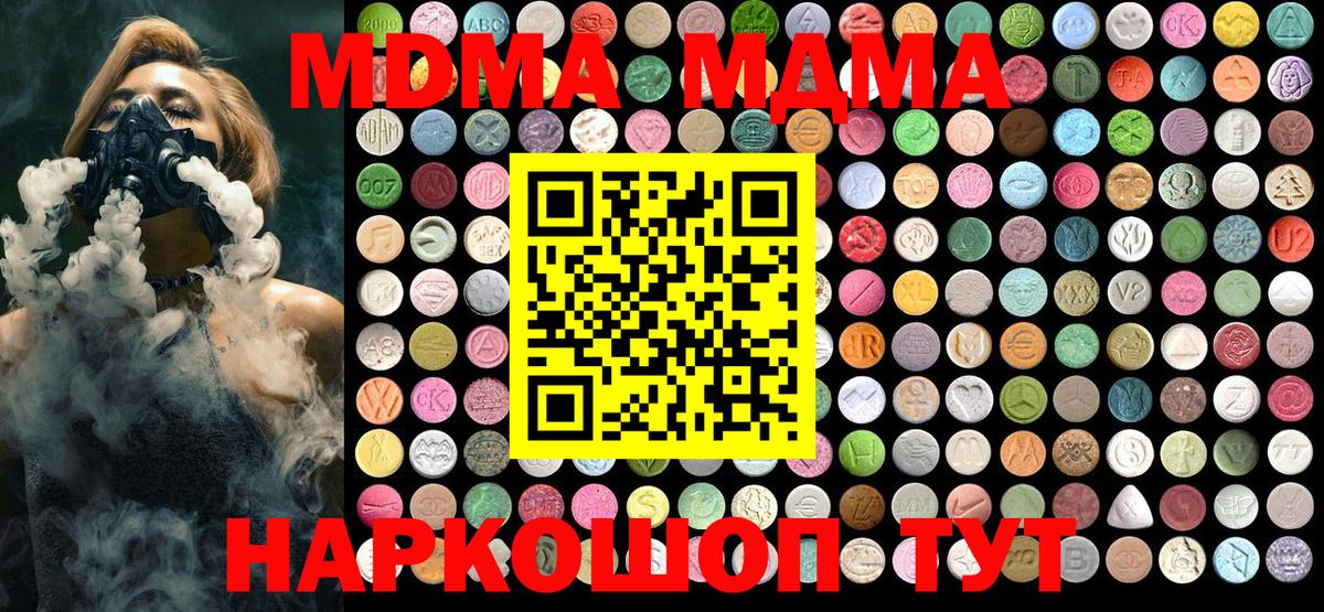 MDMA VHQ Бузулук