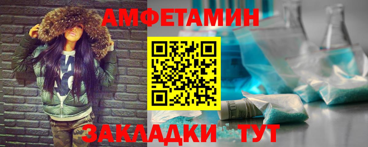 Бузулук  Первитин  Вход с VPN  МЕТАМФЕТАМИН винт 