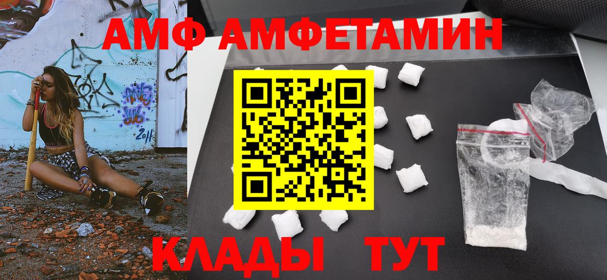 МЕТАМФЕТАМИН Methamphetamine Бузулук