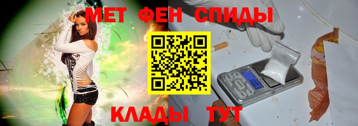 МЕТАМФЕТАМИН Methamphetamine  МЕТАМФЕТАМИН Methamphetamine  Метамфетамин  Бузулук 