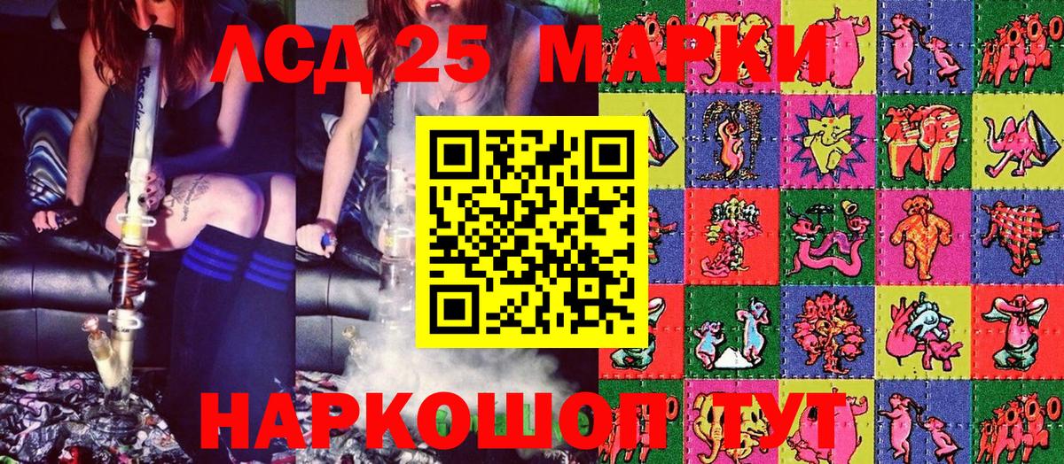 Марки NBOMe 1500мкг  Наркотические марки  Бузулук 