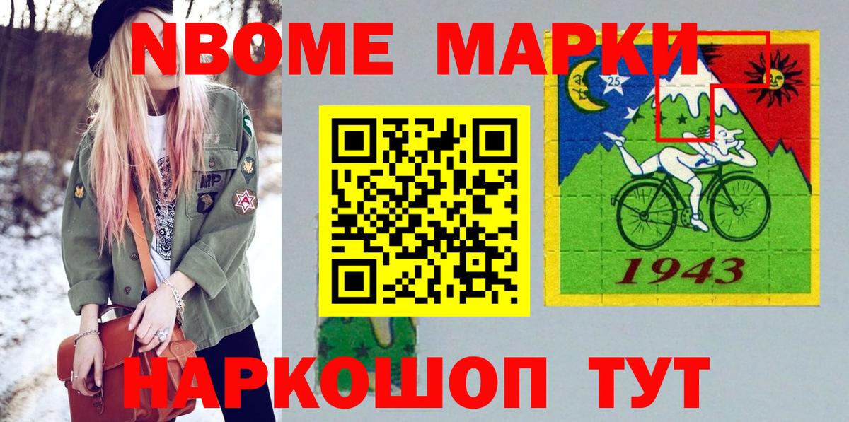 Вейп ТГК  Вход с VPN  Купить закладку  Канабис  Мефедрон кристаллы  ГАШ  Бузулук  Кокаин 