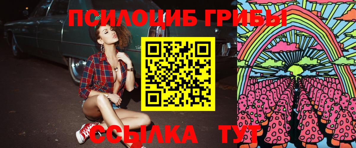 Лсд 25  MDMA  ГАШ  ТГК  КЕТАМИН  APVP СК кристаллы  Бузулук  Бошки Шишки  Меф кристаллы 