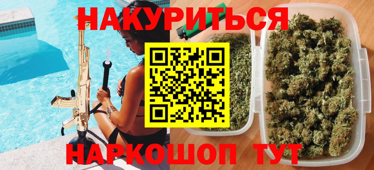 Конопля семена Бузулук